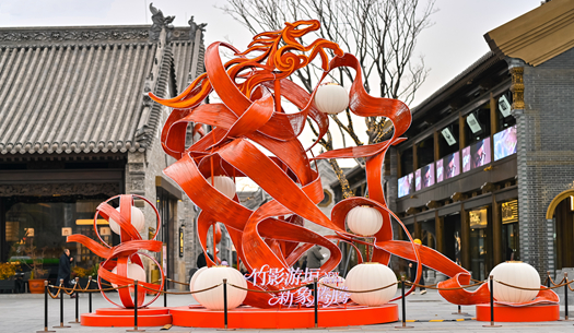 年味兒在哪里？在城發(fā)的煙火氣里！